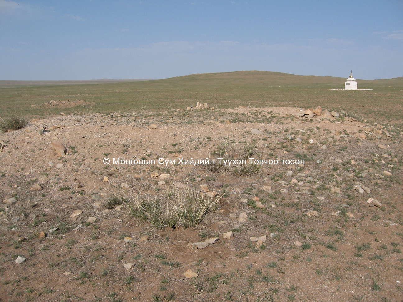 Ламын хийдийн туурь/7/